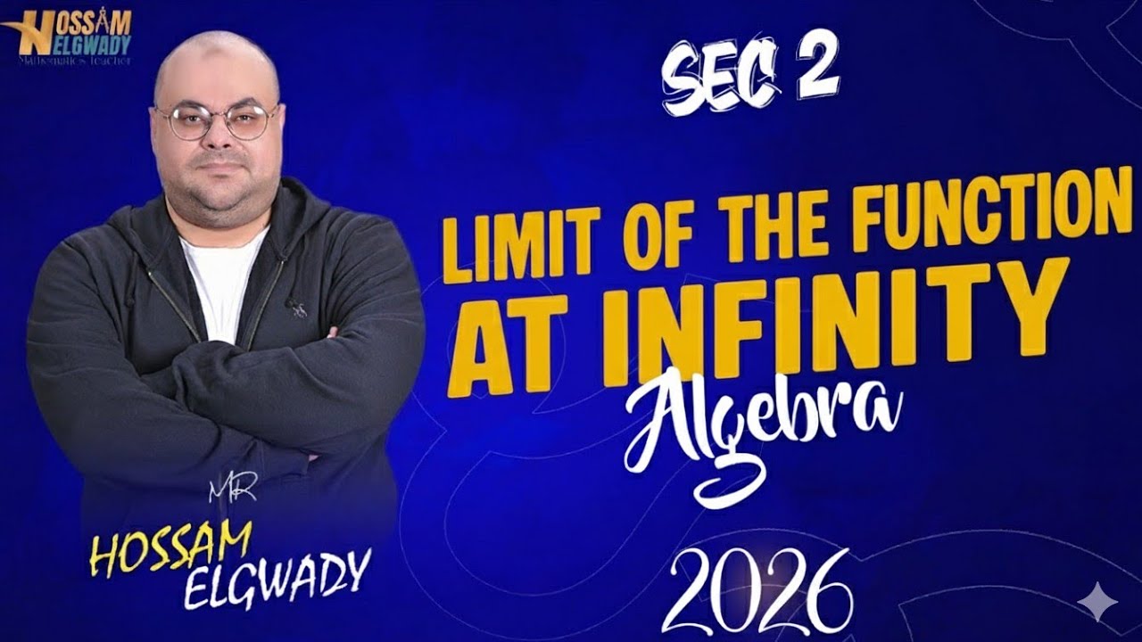 Limit of the Function at Infinity تانيه ثانوي Sec2 2026