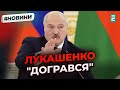 Євросоюз готує САНКЦІЇ проти БІЛОРУСІ через атаки на Литву