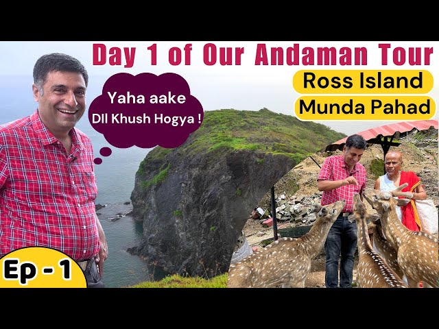 Ep - 1 Port Blair, Chidiya Tapu, Ross Island | Andaman Islands class=