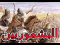 ثورة البشمور التى قام بها المصريون ضد الخلافة العباسية تاريخ لن تجده فى المناهج الدراسية ثورة البشمور التى قام بها المصريون ضد الخلافة العباسية تاريخ لن تجده فى المناهج الدراسية