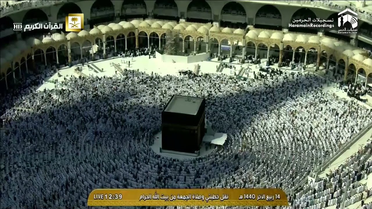 صلاة الجمعة من المسجد الحرام 14 ربيع الآخر 1440هـ تلاوة من سورتي الأعلى والغاشية للشيخ سعود الشريم