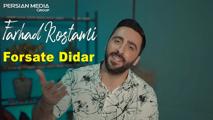 Farhad Rostami - Forsate Didar I Teaser (   -   )