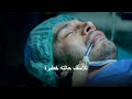 مسلسل الخليفة الحلقة 15 اعلان 3 مترجم للعربية 