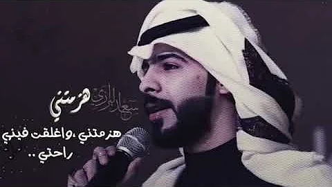 اغنيه هزمتني
