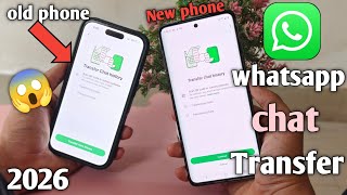 Naye Phone Mein WhatsApp Chats Kaise Transfer Kare? (100% Working Method 2026)