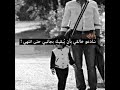 أجمل بنوته شعر عن الأب إلقاء ملك الجميل 