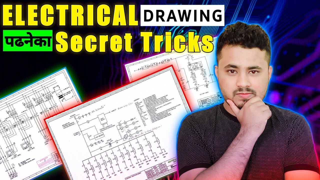 🔥Electrical Drawing पढनेका Secret Tricks 🤫 | How Does Read Electrical