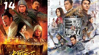 DYNASTY WARRIORS EP 14 Omutaka VJ ICP New Luganda Translated Movies 2023 King Vj Little t Vj junior