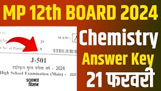 mp board 12th chemistry paper solution 2024, class 12 mp board exam 2024 chemistry paper answer key