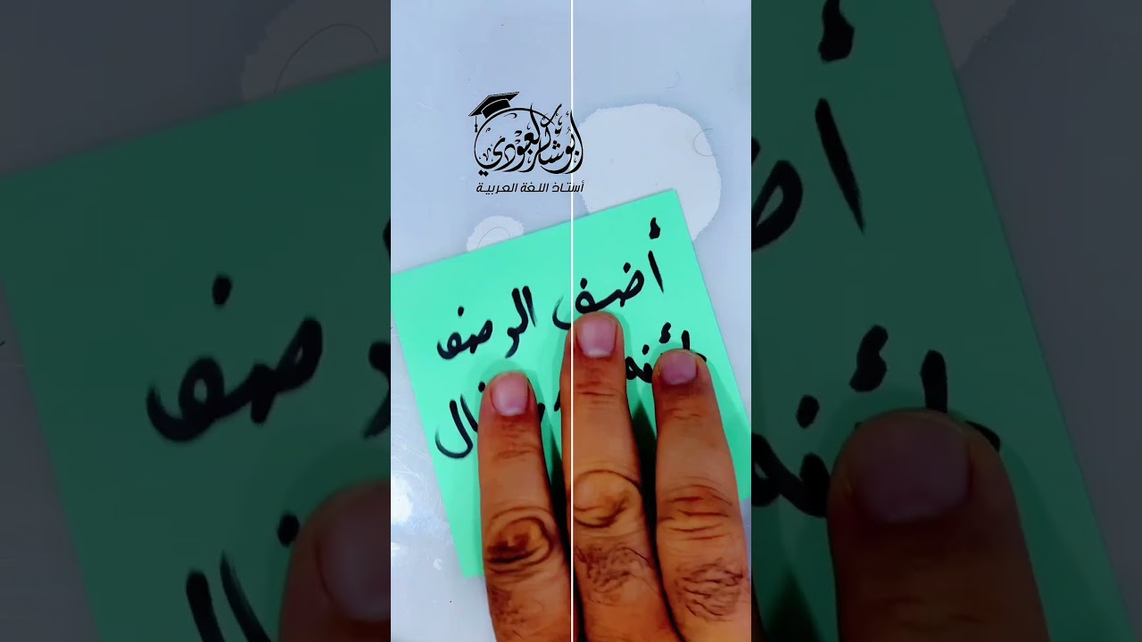 خفيف ظريف 04 متوسط