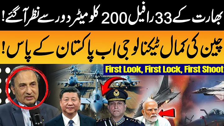 How J-10C and JF-17 Thunder Outclassed Indian Rafale | Khalid Chishti Revealed Big Secret | GNN