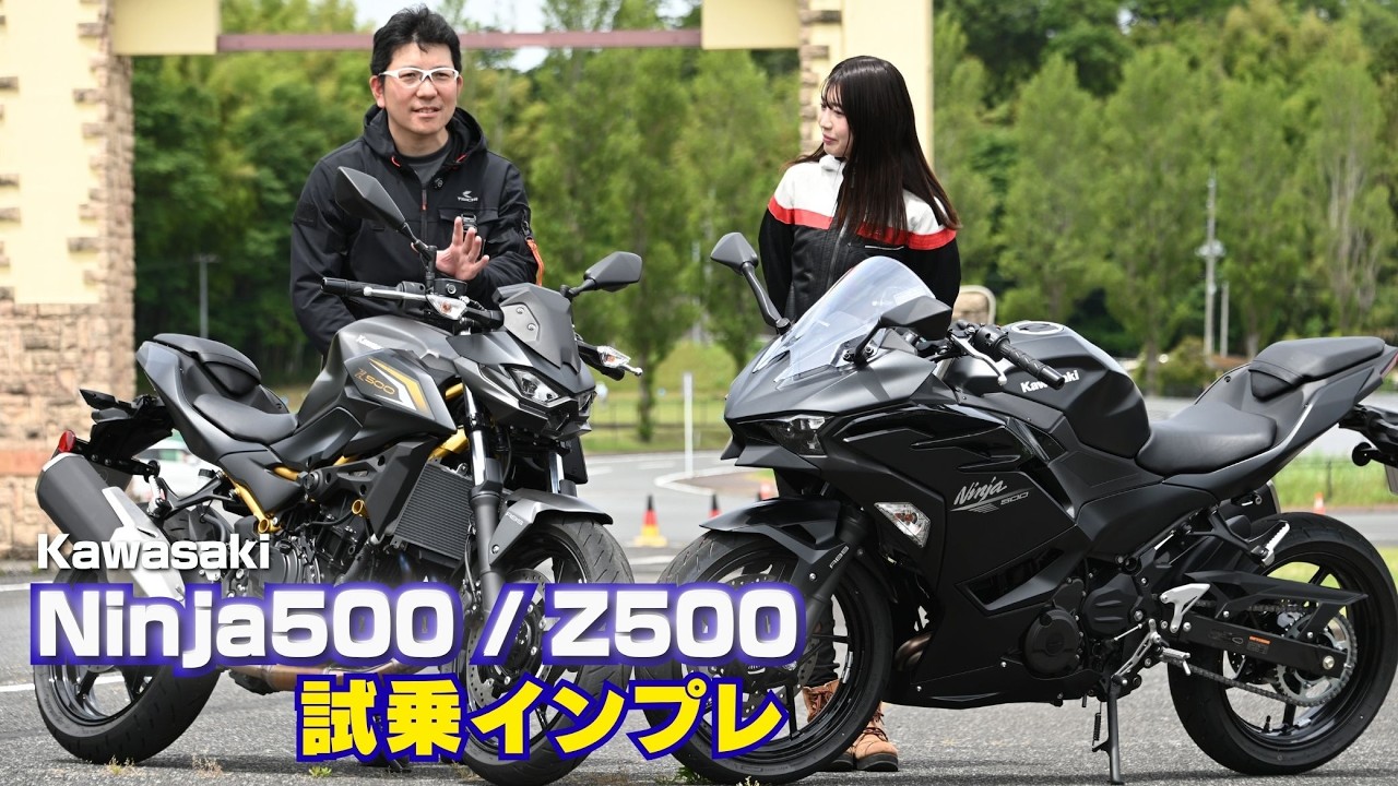Kawasaki 