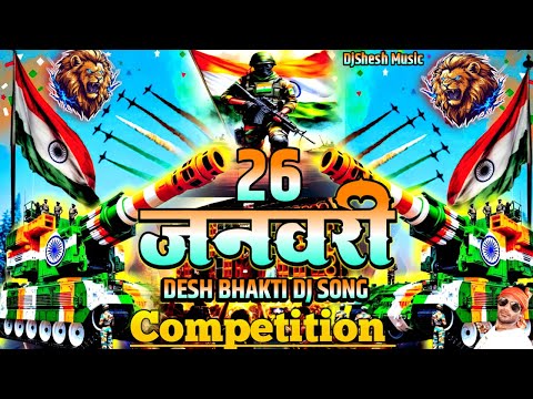 26 January Desh Bhakti DJ Songs 2026 Competition DJ Desh Bhakti Song Sound Check Bass | Republic Day