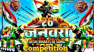 26 January Desh Bhakti Dj Songs 2026 Compeion Dj Desh Bhakti Song Sound Check B Republic Day
