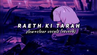 Video thumbnail of "RD - raeth ki tarah // slow+clear vocals (reverb) // relaxing music"