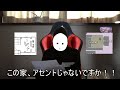 ゲームをしすぎた雨穴【変な家】