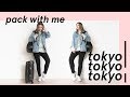 Pack with me vlog✨  Tokyo Winter Vacation Edition