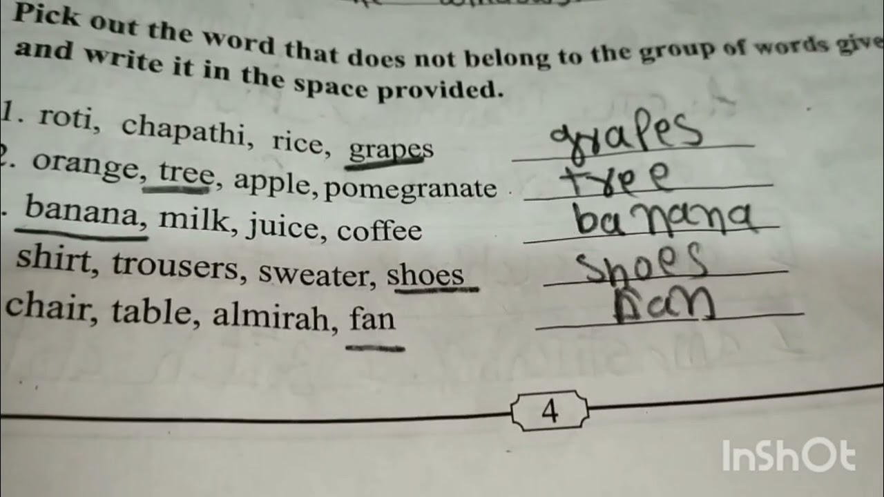 5 ನೇ ತರಗತಿ ಇಂಗ್ಲಿಷ್ rainbow 