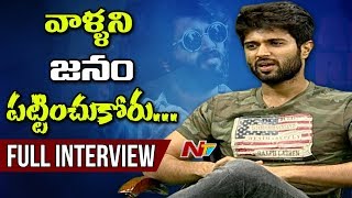 Vijay Deverakonda Exclusive Interview about Arjun Reddy Movie || #ArjunReddy || NTV