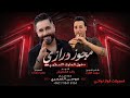 دخول الملوك الأسطوري   النجم رائد كشكوش   شاعر المجوز مهند القرم    مجوز درازي مطلوب       حالتي
