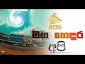 ලංකාවේ Modification කලාවේ අපුරු නවාතැන. සුවපහසුකරනයේ මහගෙදර Edirisingha Cushion Works .
