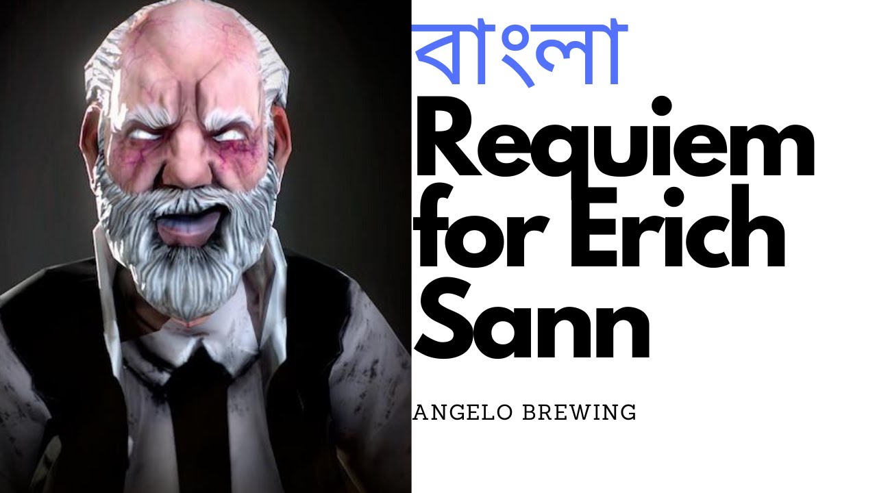 Requiem for Erich Sann for android download Requiem for Erich Sann for android download