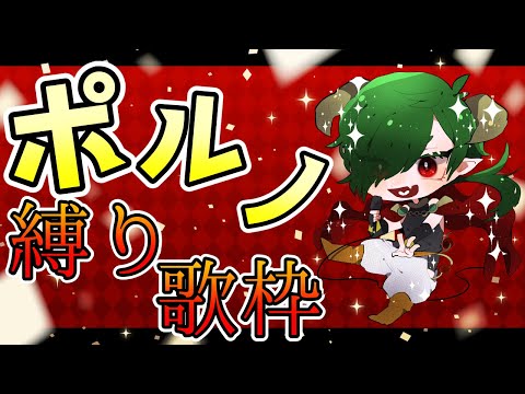 【VTuber】ポルノグラフィティで義務教育を終えた魔王【佐天ハルマ】