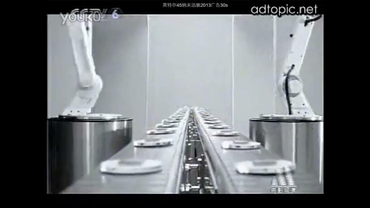 2008 Intel Centrino 2 Commercial China - YouTube