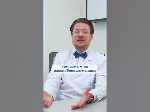 Как расслабить мышцы в области нижнечелюстного сустава - YouTube