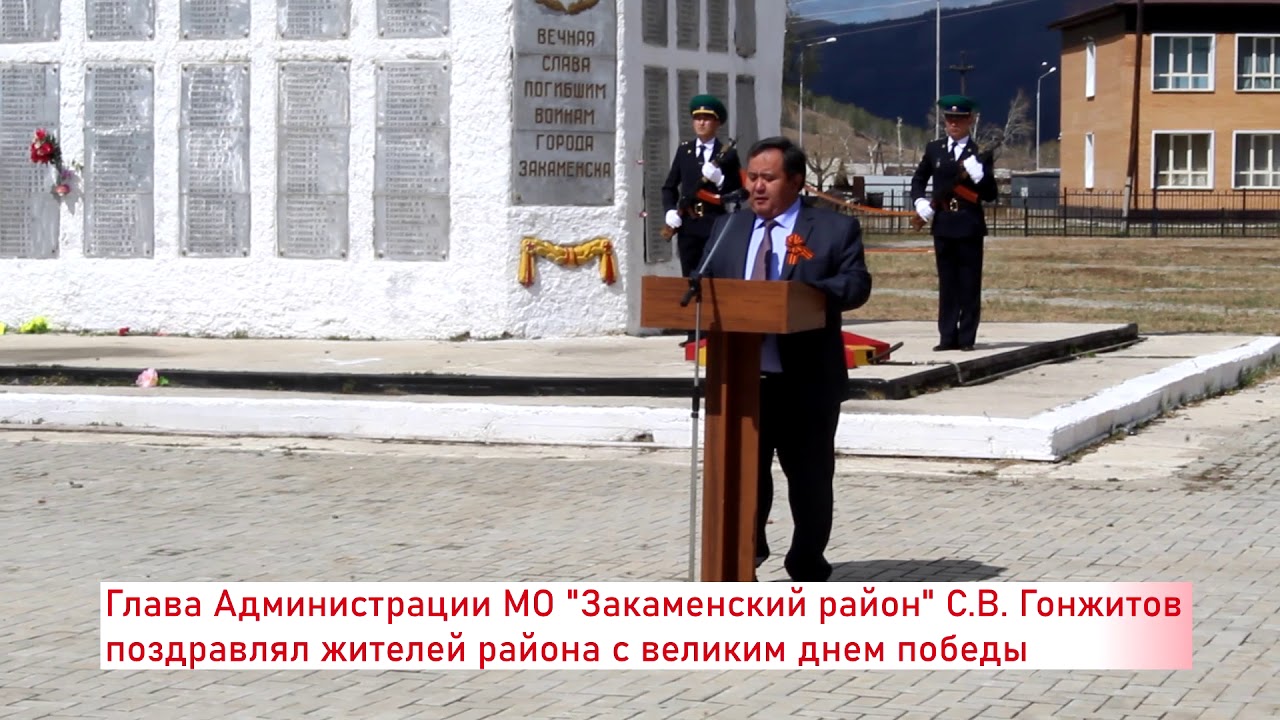 Директор парад авто