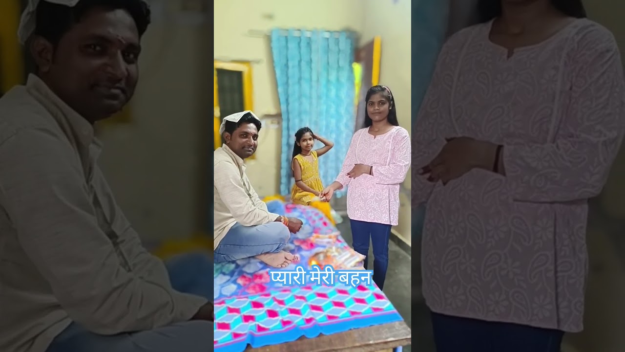 रक्षा बंधन 