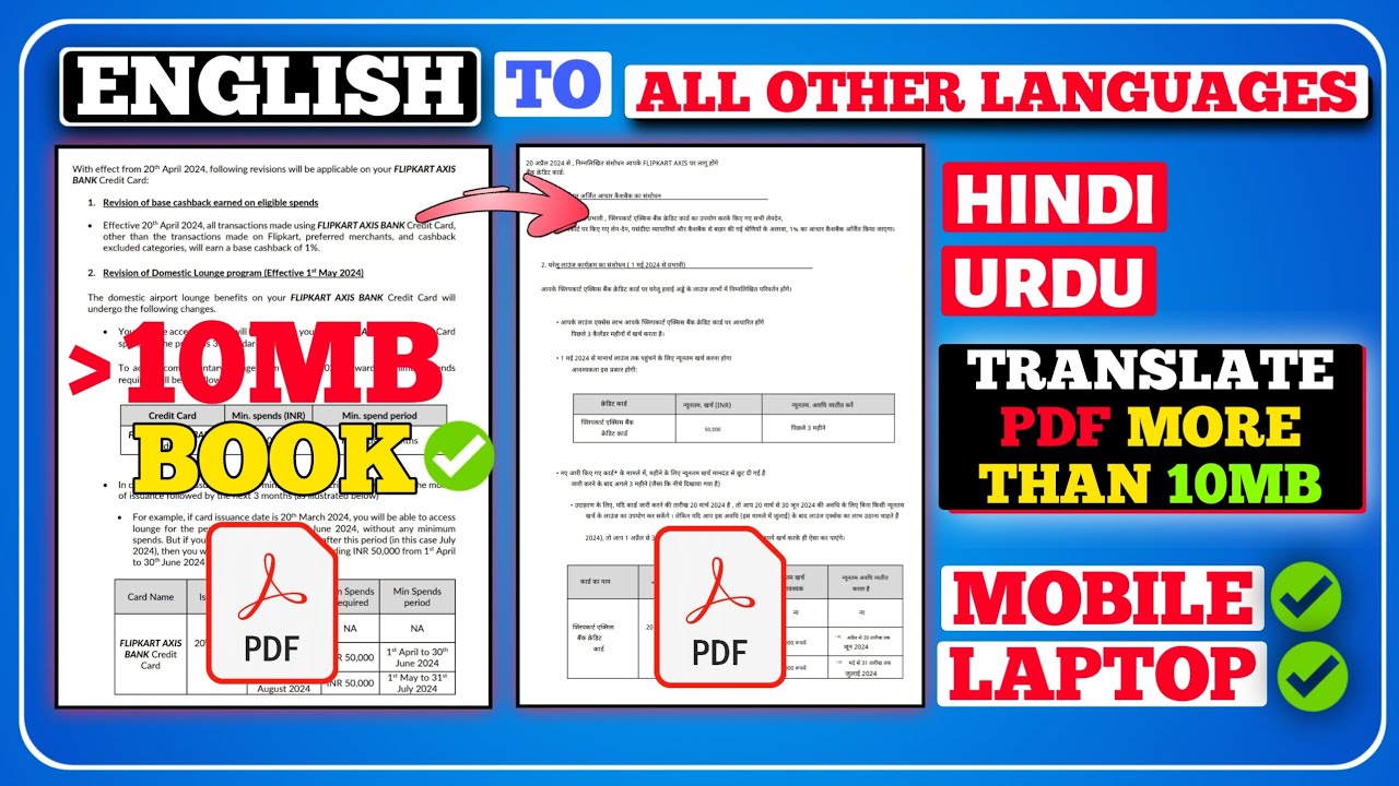 How To Translate Pdf More Than 10 MB 10 Mb Se Badi Pdf Ko Translate how-to-translate-pdf-more-than-10-mb-10-mb-se-badi-pdf-ko-translate