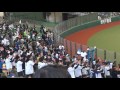 西武ライオンズ応援歌 チャンステーマ2 名物大移動 西武ライオンズ応援歌 チャンステーマ2 名物大移動