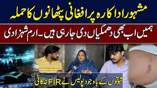 Famous Actress Attacked by Afghan Pathans? | Erum Shehzadi Claims Ongoing Threats & Police Inaction