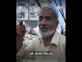 بالابتسامة والوجه البشوش ووسط الدمار فلسطيني يبعث برسالة على شكل أغنية لو هدوا البيت أنا صامد