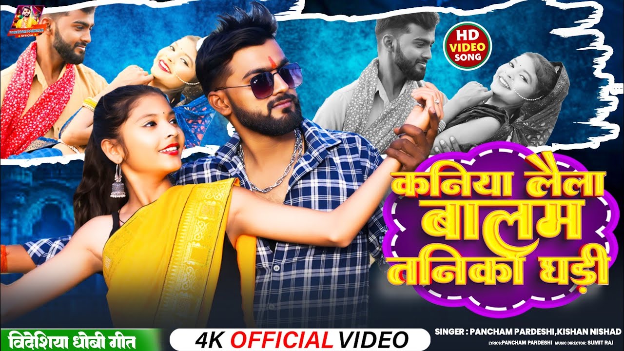 #VIDEO_SONG