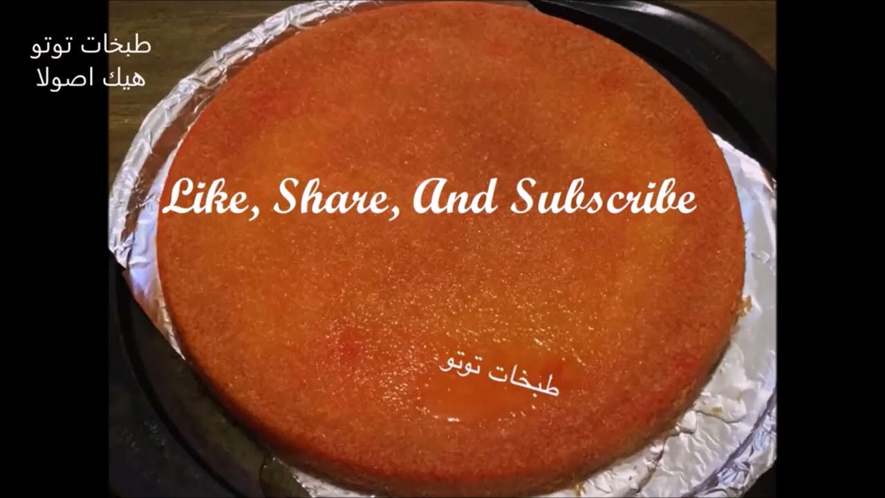 الكنافة النابلسية بجبنة الريكوتا و الوتزاريلا Kunafa with Ricotta cheese