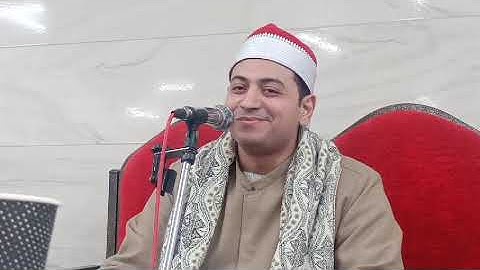 ماتيسر من سورة الأنبياء للقارئ محمد ممدوح علي من داخل دار مناسبات ديرب نجم المحطة