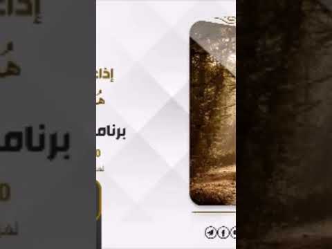 هل مسند بقي بن مخلد موجود كاملا الشيخ عبذالكريم الخضير فتاوى الخضير نور على الدرب