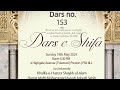 Darseshifa no 153 preston  uk