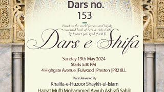 Dars-e-Shifa no. 153 Preston,  UK.