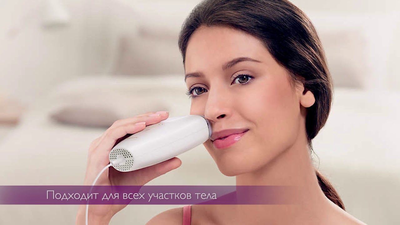 Фотоэпилятор Philips Lumea Essential BRI863/00 видео