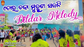 HAI TOR CHAKA MUHUTA SAJANI😍//DILDAR MELODY UTKELA,KALAHANDI ☎️ 9337893585,7609877546 #melody