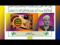 ترتيل القرآن الكريم الصفحة ٥٥٧ 557 القارئ الشيخ محمد صديق المنشاوي 