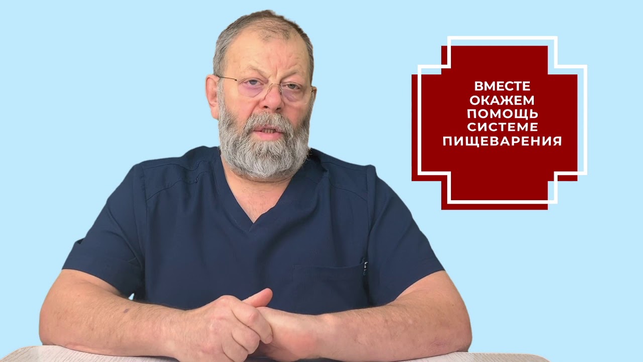 Отрыжка, изжога, запах изо рта Как снять простым упражнением и узнать ...