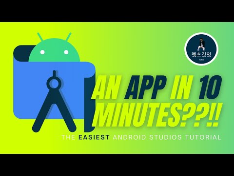 How to make an APP in LITERALLY 10 MINUTES!! | EASIEST Android Studios Beginner Tutorial
