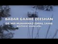 BADAR GAAHE ZEESHAN With Urdu Lyrics And English Translation