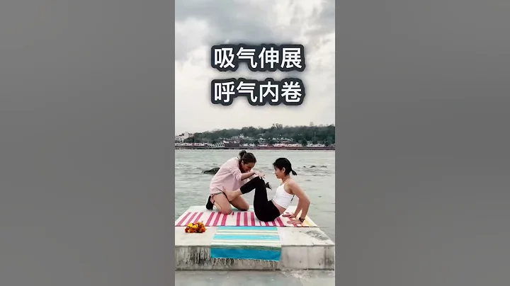 Suman yoga 瑜伽🧘‍♀️ 53歲如少女 如何保持身材 - 天天要聞