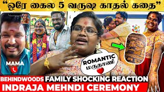 Indraja மருதாணியே இவ்ளோ Romantic-கா இருக்கே🤩Mama Video Call Surprise 💥Exclusive Mehndi Ceremony