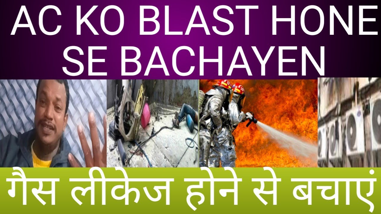 R32 Gas Cylinder Me Kaise Rafel Aur Kaise Gas Charging Kare Aur Ac Ko r32-gas-cylinder-me-kaise-rafel-aur-kaise-gas-charging-kare-aur-ac-ko